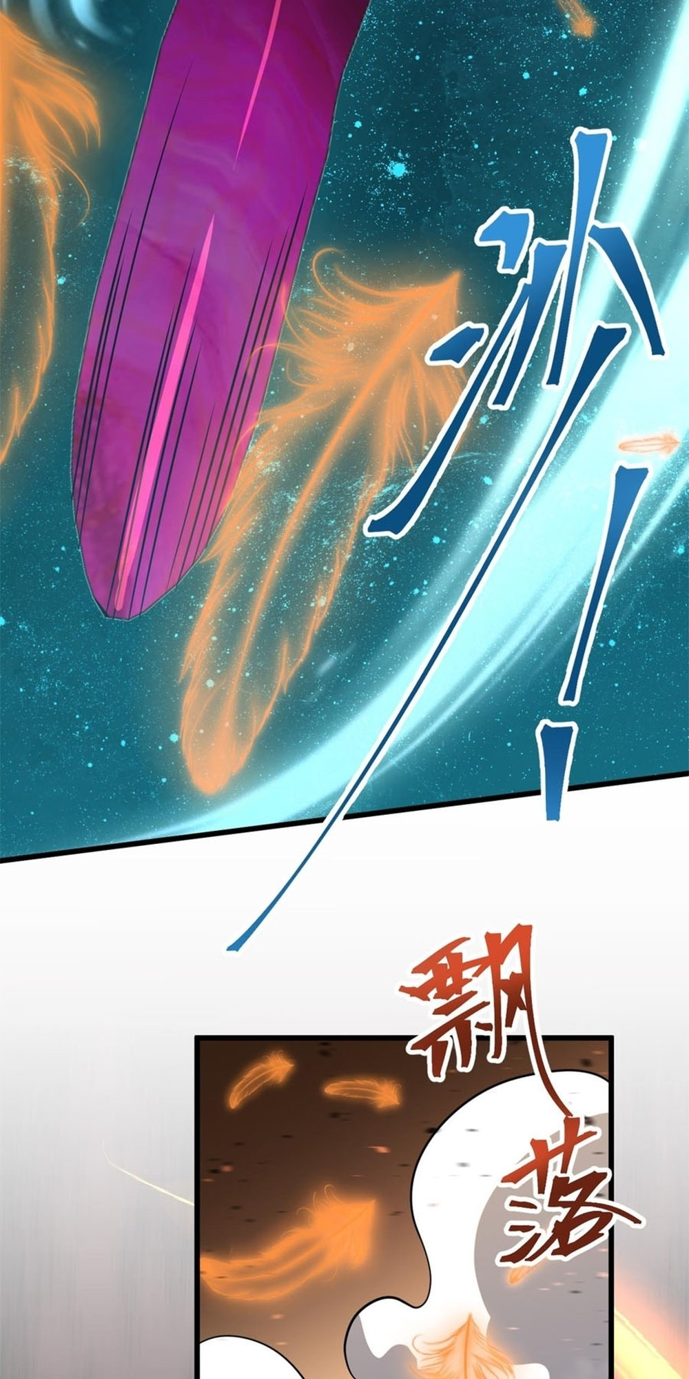 Read Log Into The Future chapter 77 image 49 on Lezhin