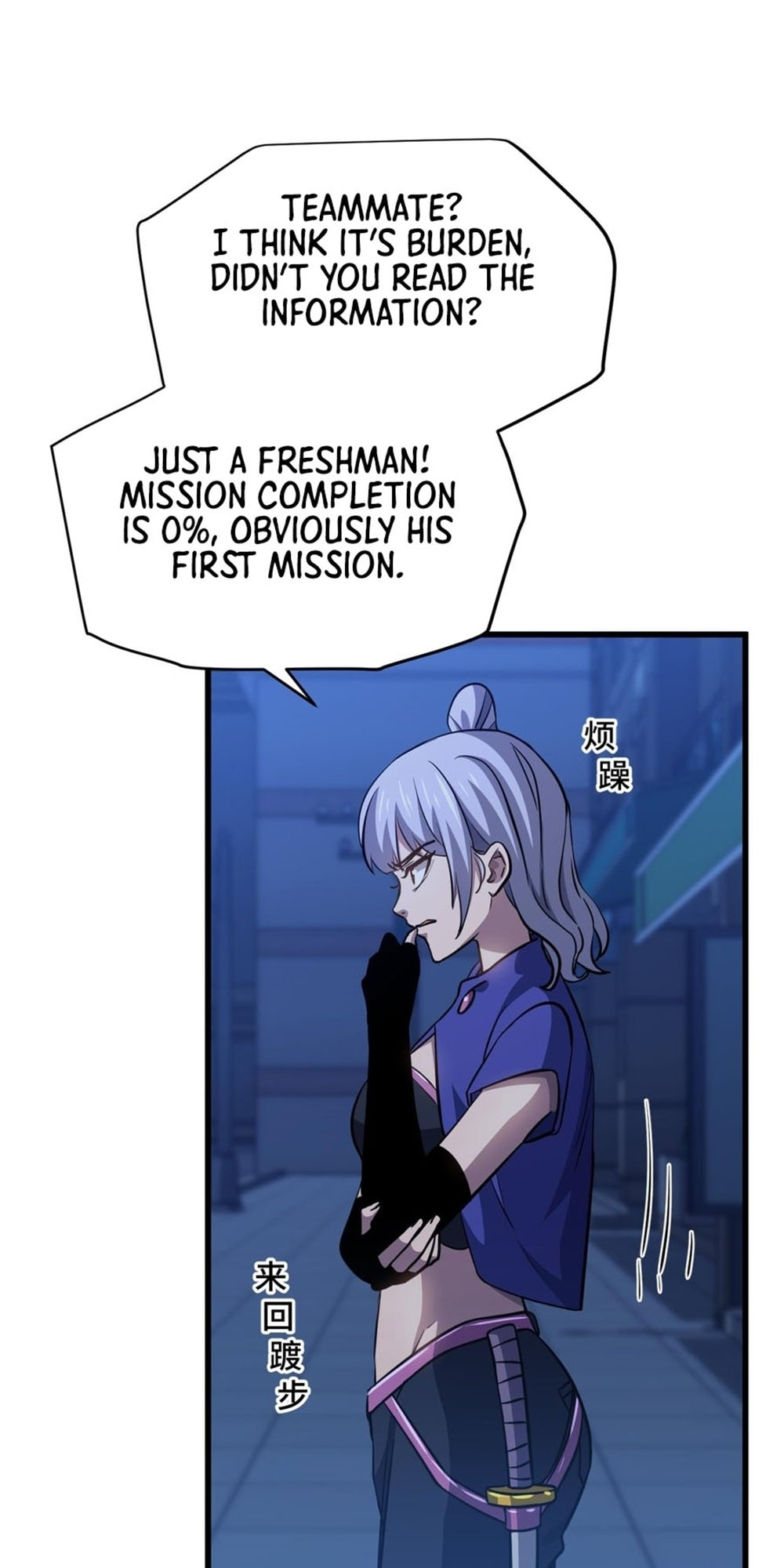 Read Log Into The Future chapter 79 image 19 on Lezhin