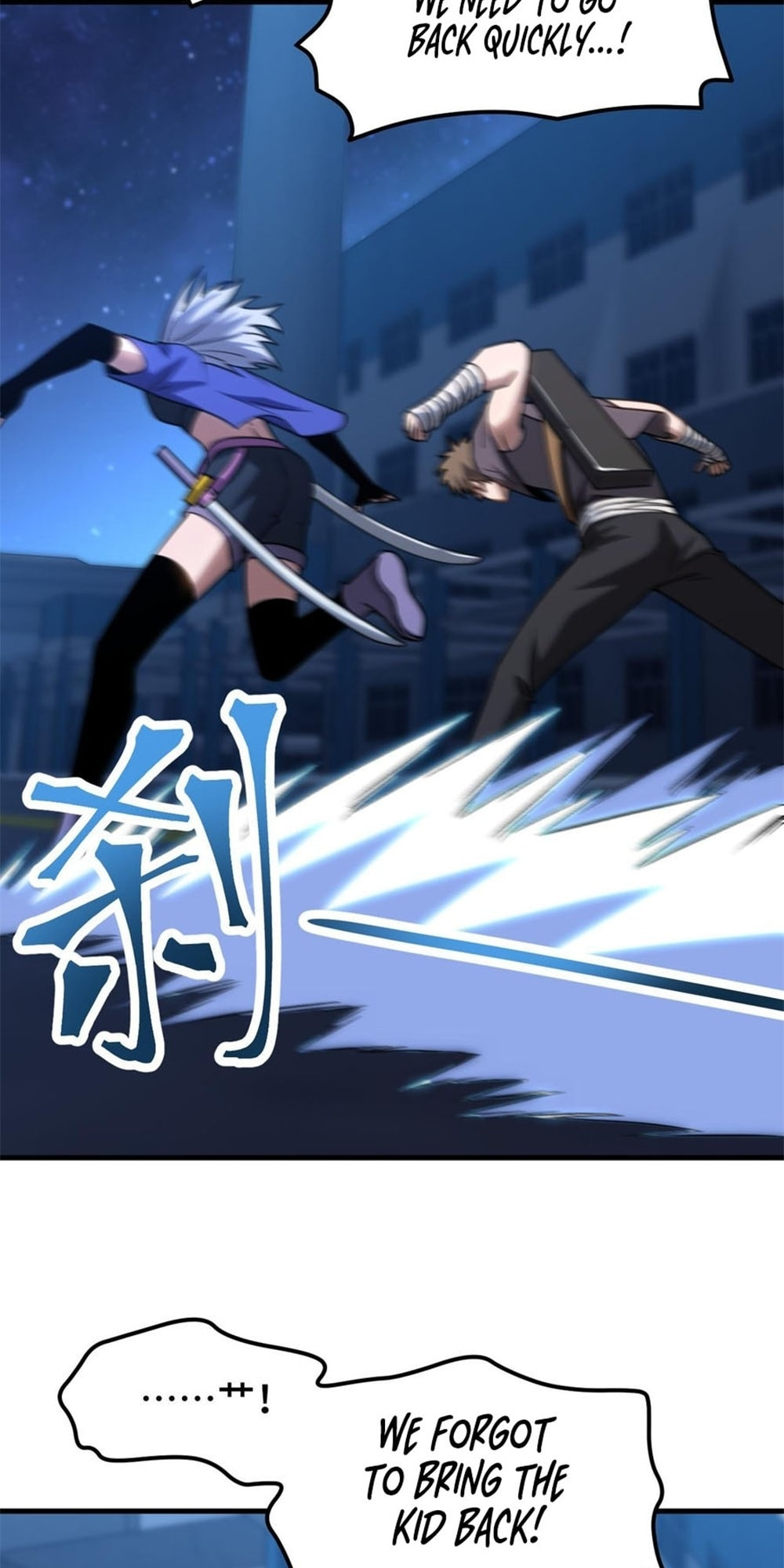 Read Log Into The Future chapter 80 image 12 on Lezhin