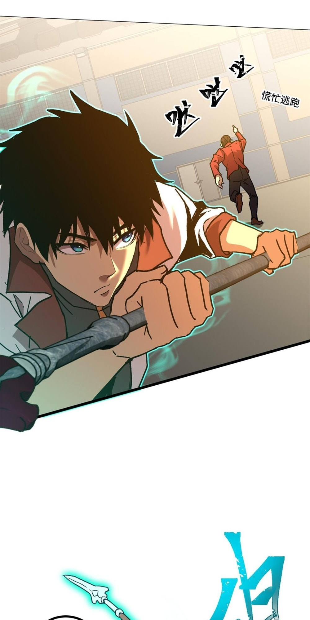 Read Log Into The Future chapter 81 image 26 on Lezhin