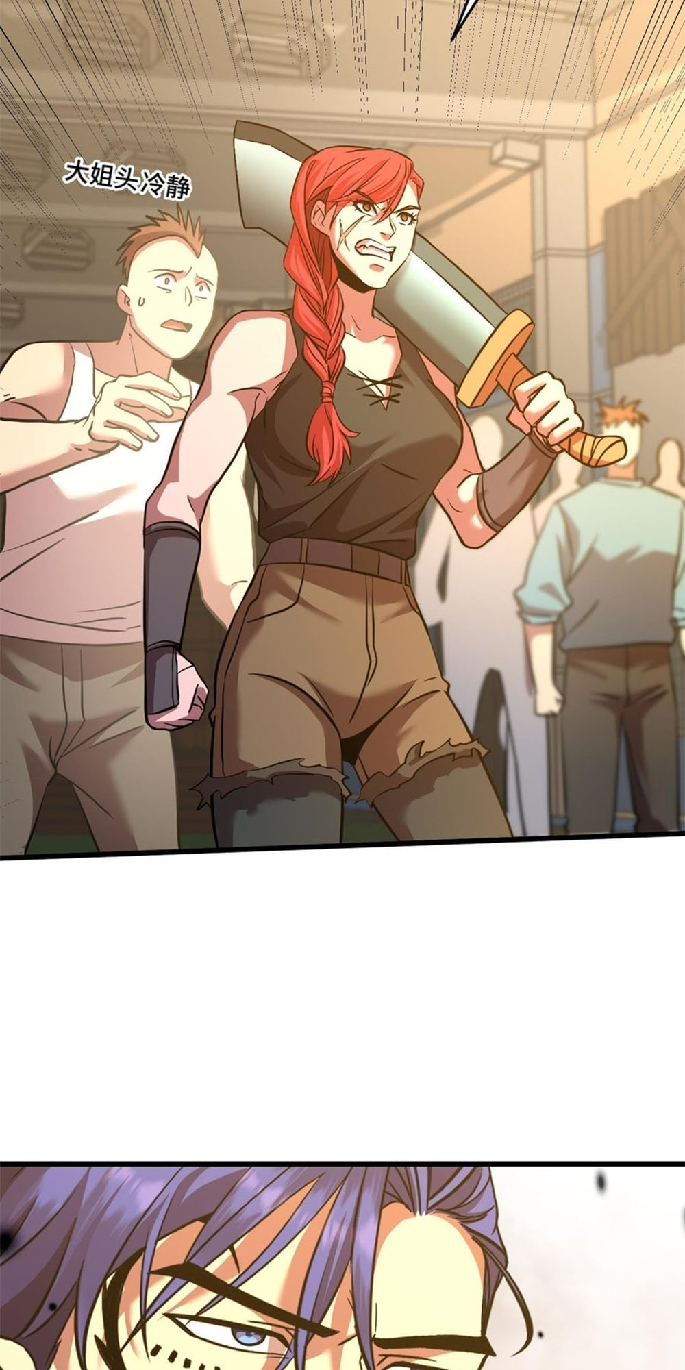 Read Log Into The Future chapter 81 image 5 on Lezhin