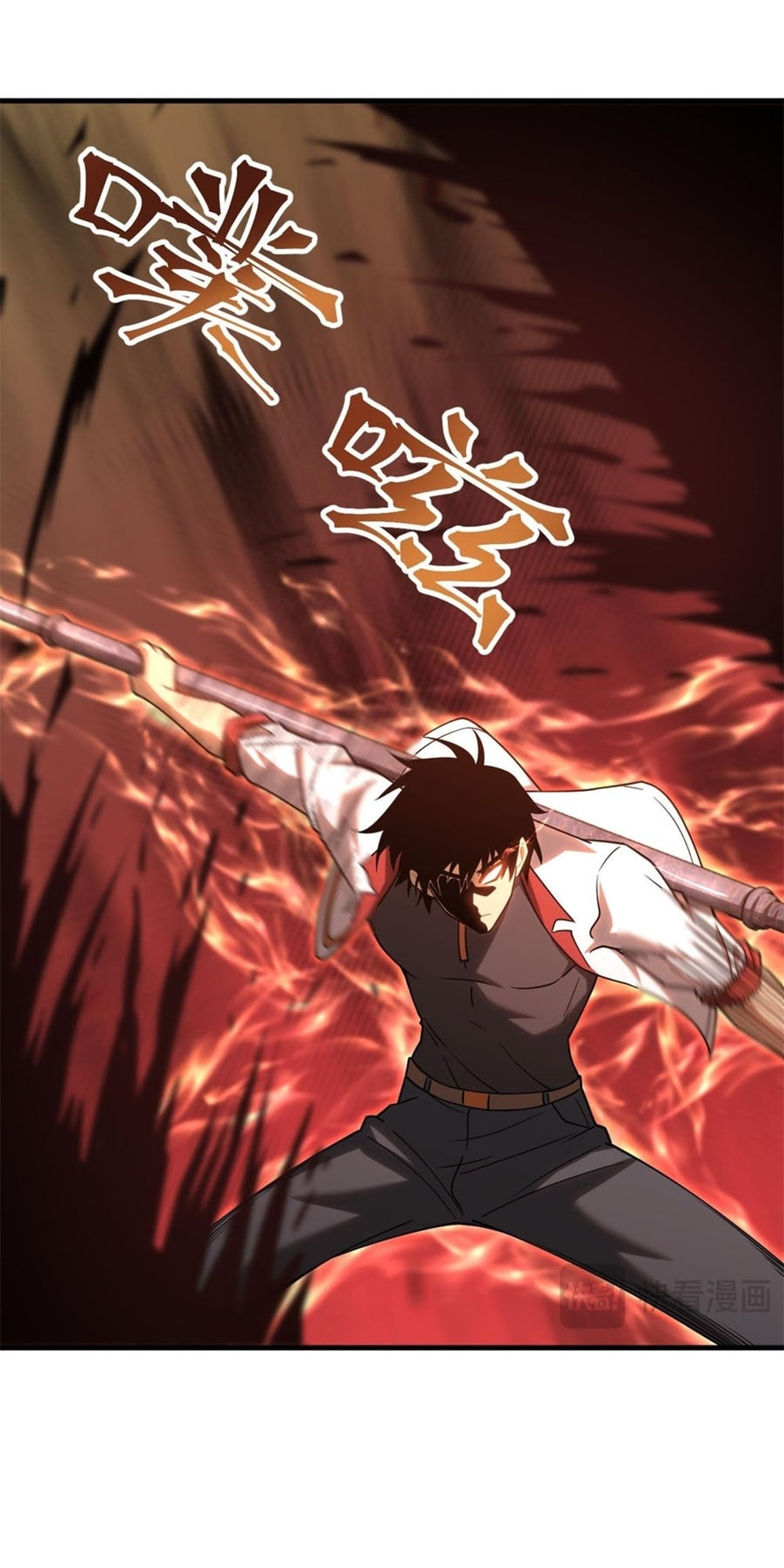 Read Log Into The Future chapter 81 image 56 on Lezhin