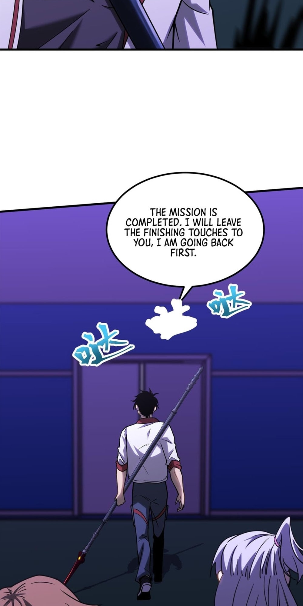 Read Log Into The Future chapter 81 image 59 on Lezhin