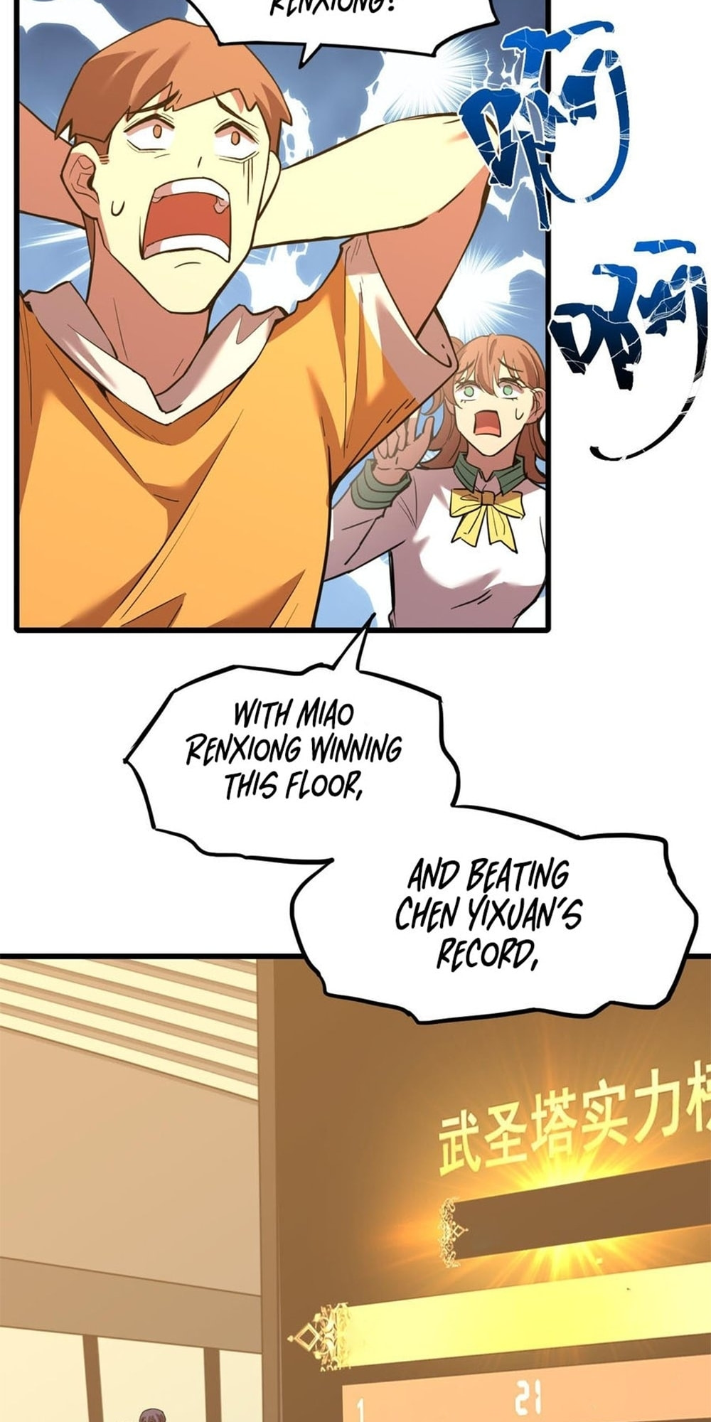 Read Log Into The Future chapter 82 image 25 on Lezhin
