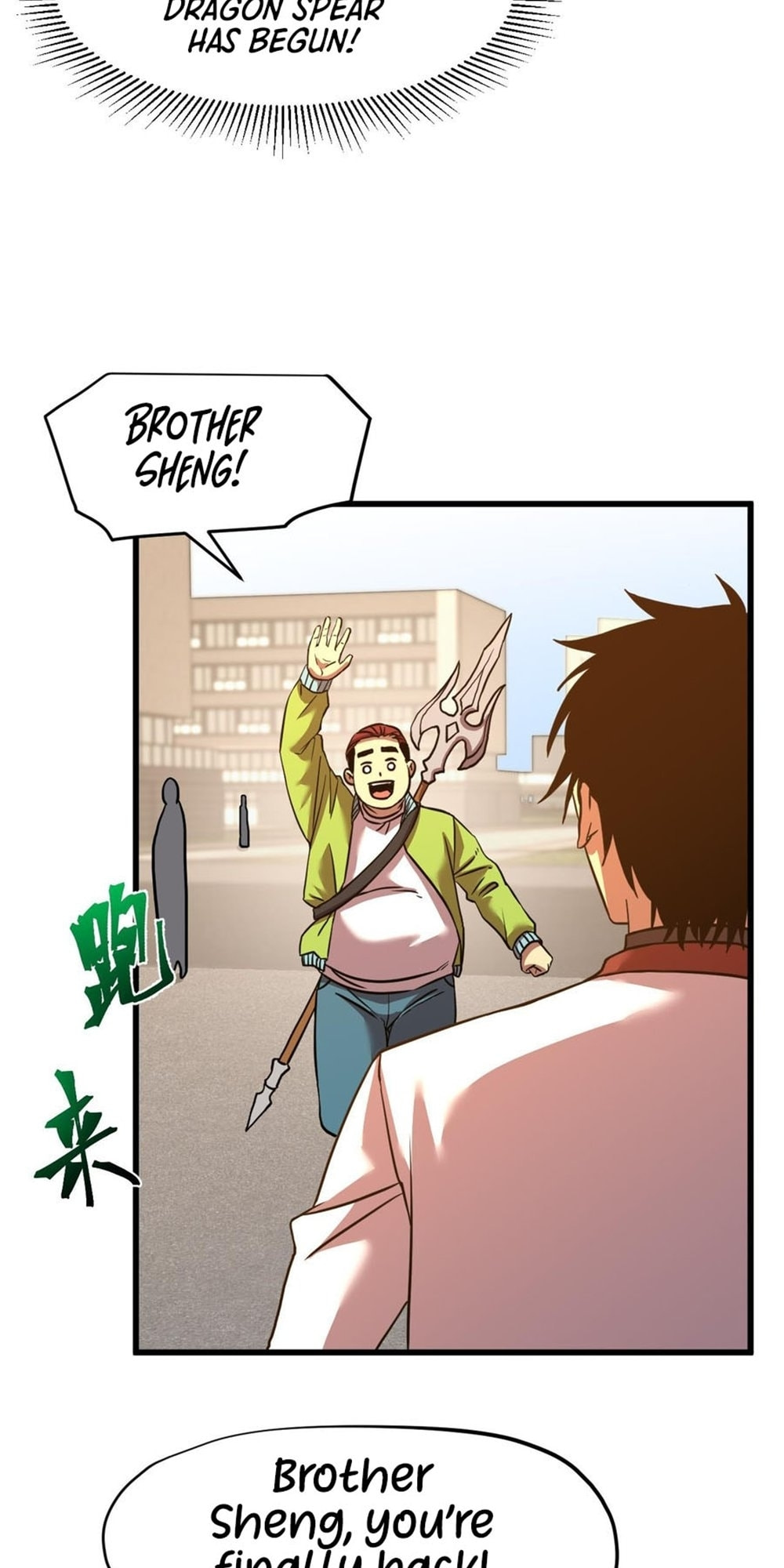 Read Log Into The Future chapter 82 image 4 on Lezhin