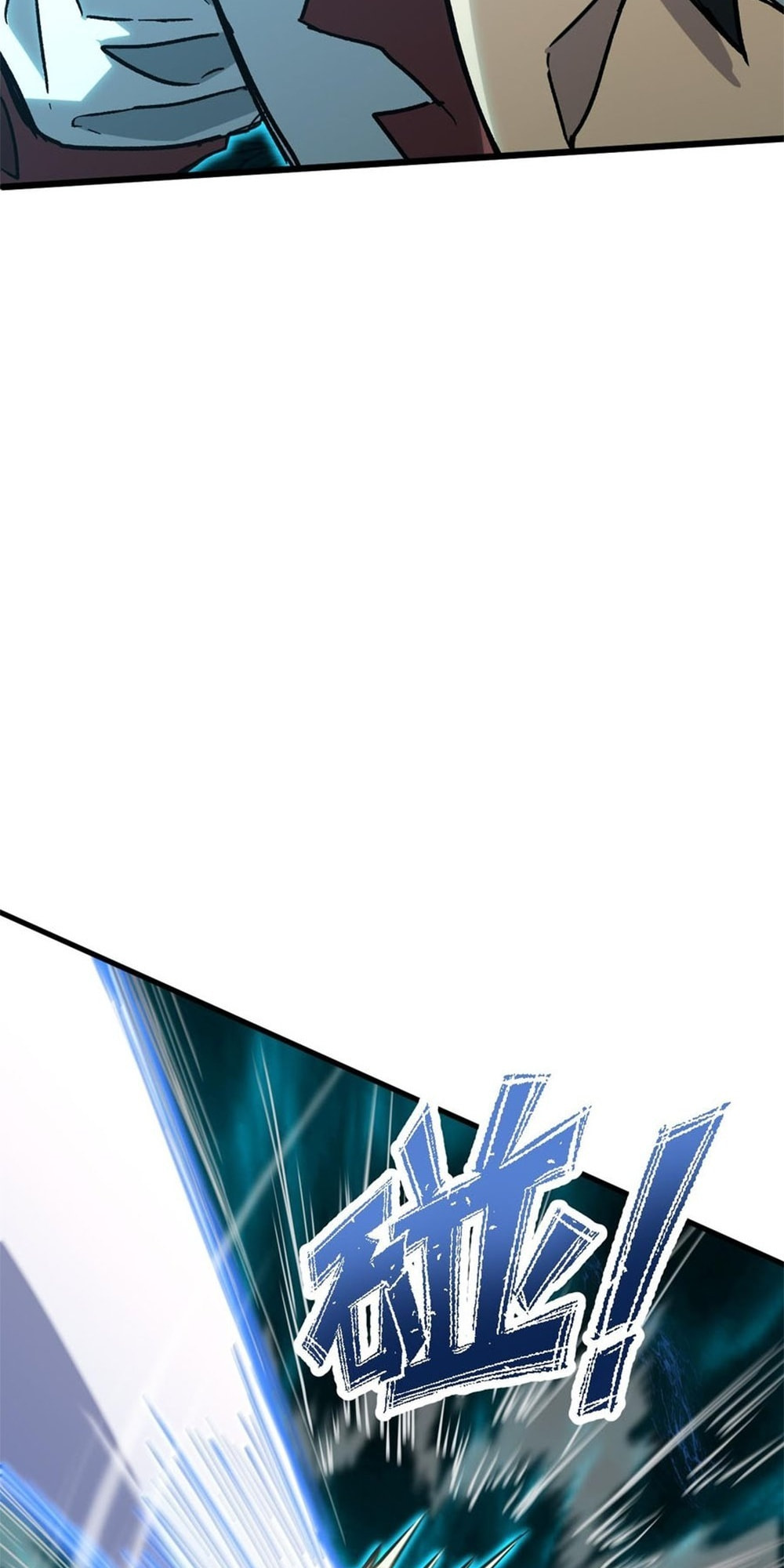 Read Log Into The Future chapter 83 image 18 on Lezhin