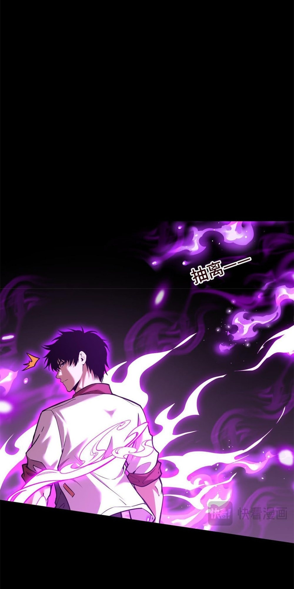 Read Log Into The Future chapter 83 image 46 on Lezhin