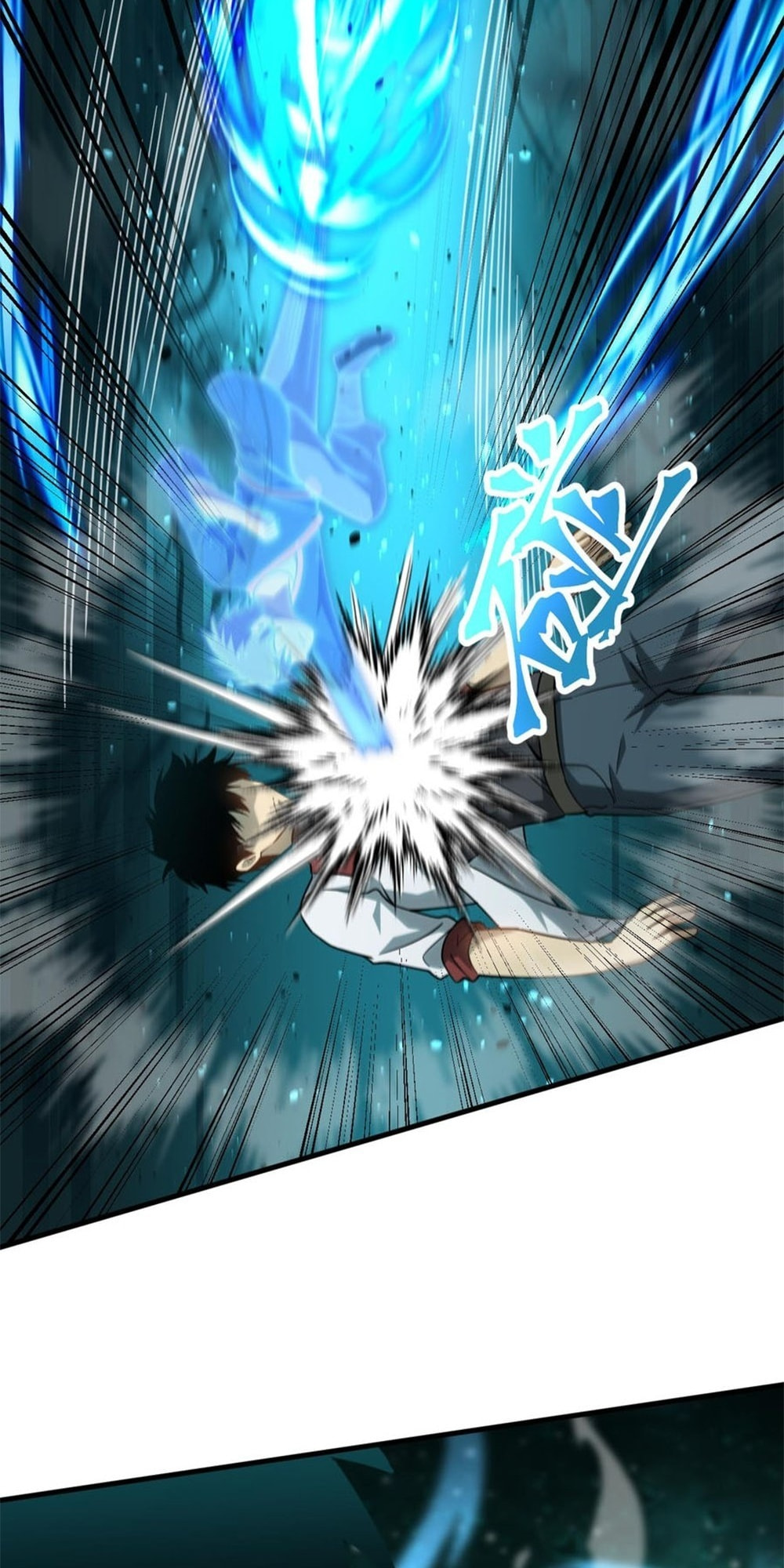Read Log Into The Future chapter 83 image 5 on Lezhin