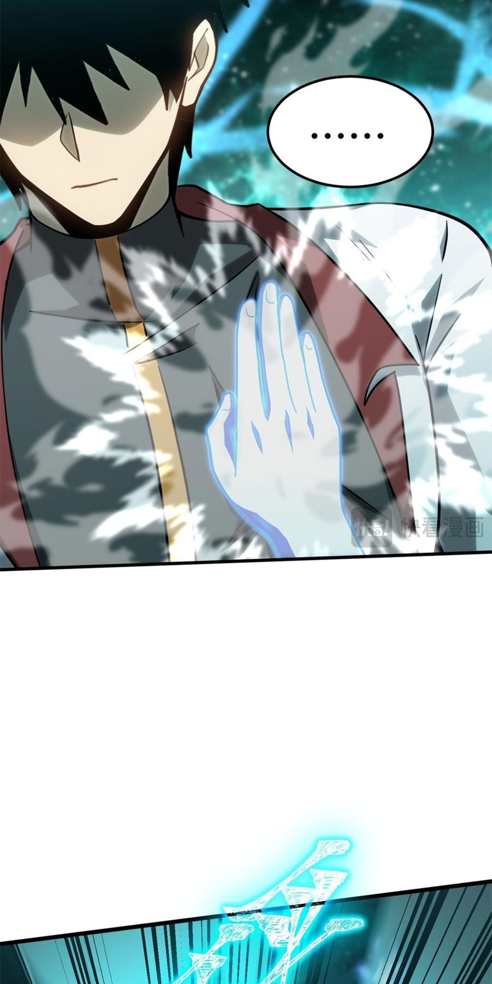 Read Log Into The Future chapter 83 image 6 on Lezhin