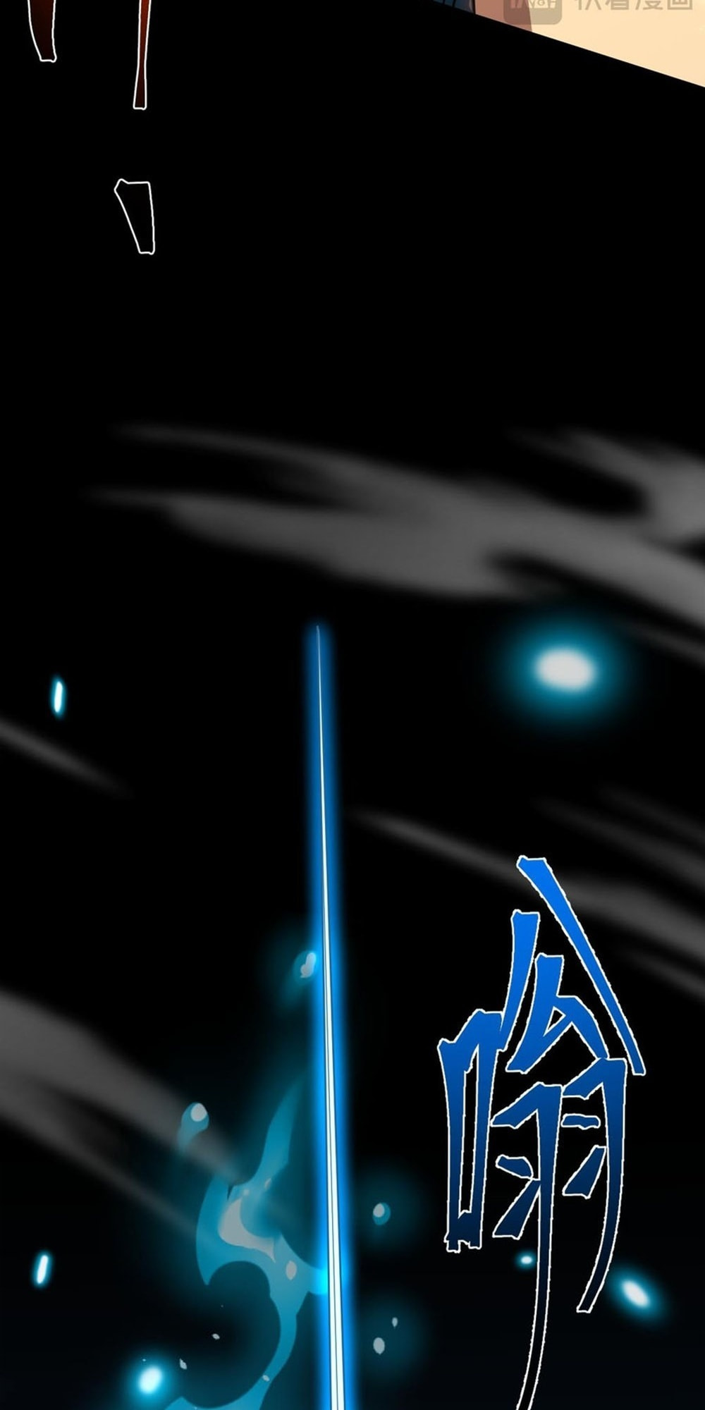 Read Log Into The Future chapter 84 image 23 on Lezhin