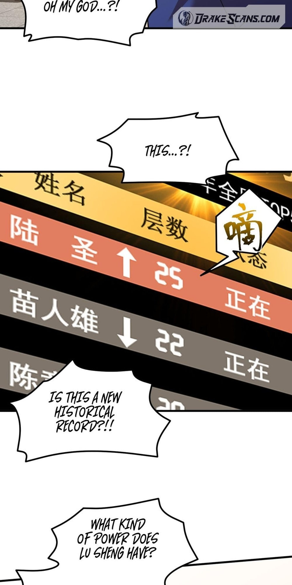 Read Log Into The Future chapter 84 image 5 on Lezhin