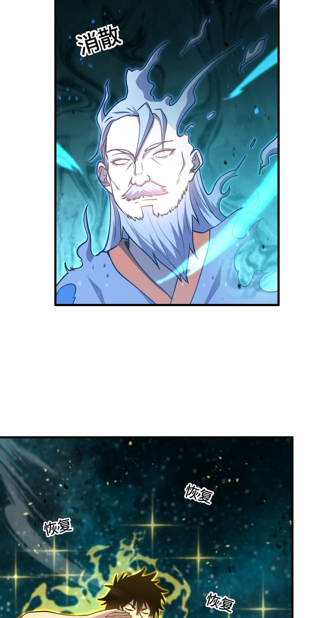 Read Log Into The Future chapter 85 image 30 on Lezhin