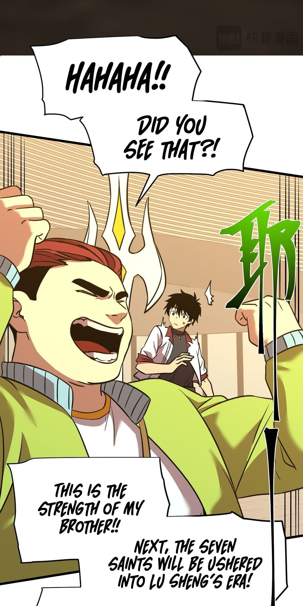 Read Log Into The Future chapter 86 image 15 on Lezhin