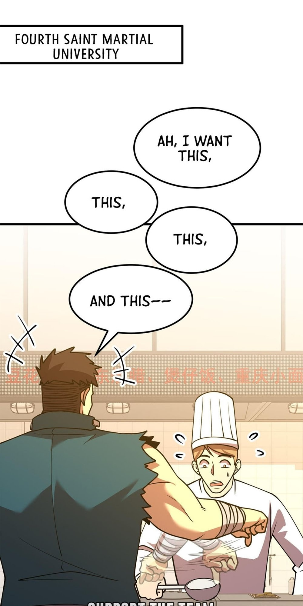 Read Log Into The Future chapter 87 image 17 on Lezhin