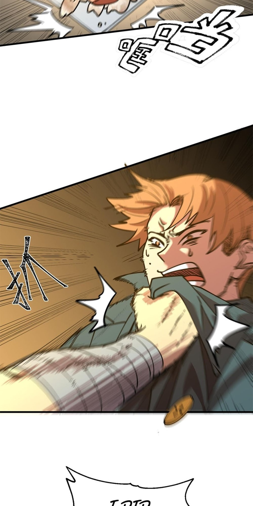 Read Log Into The Future chapter 87 image 25 on Lezhin