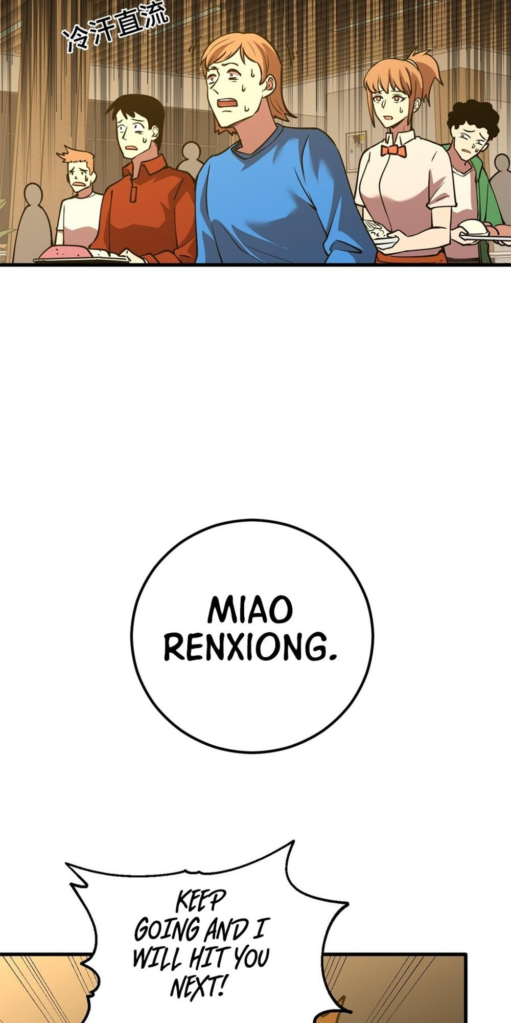 Read Log Into The Future chapter 87 image 28 on Lezhin
