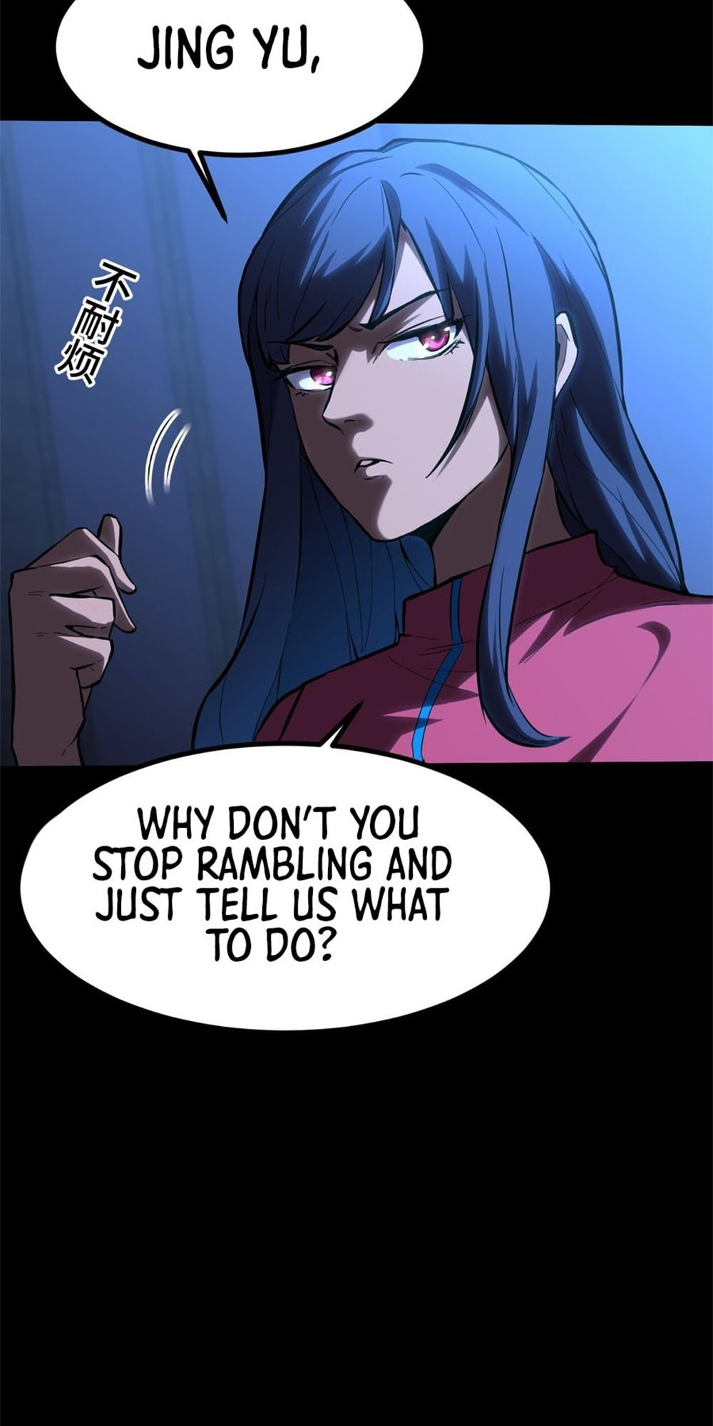 Read Log Into The Future chapter 87 image 53 on Lezhin