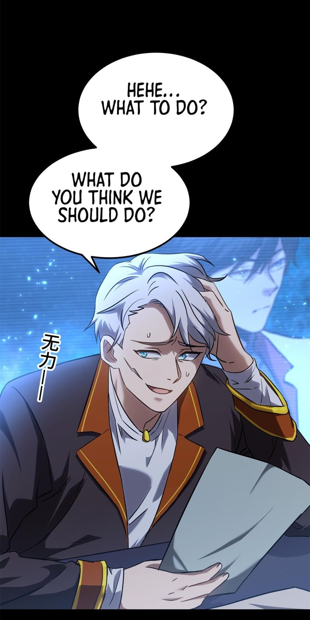 Read Log Into The Future chapter 87 image 54 on Lezhin
