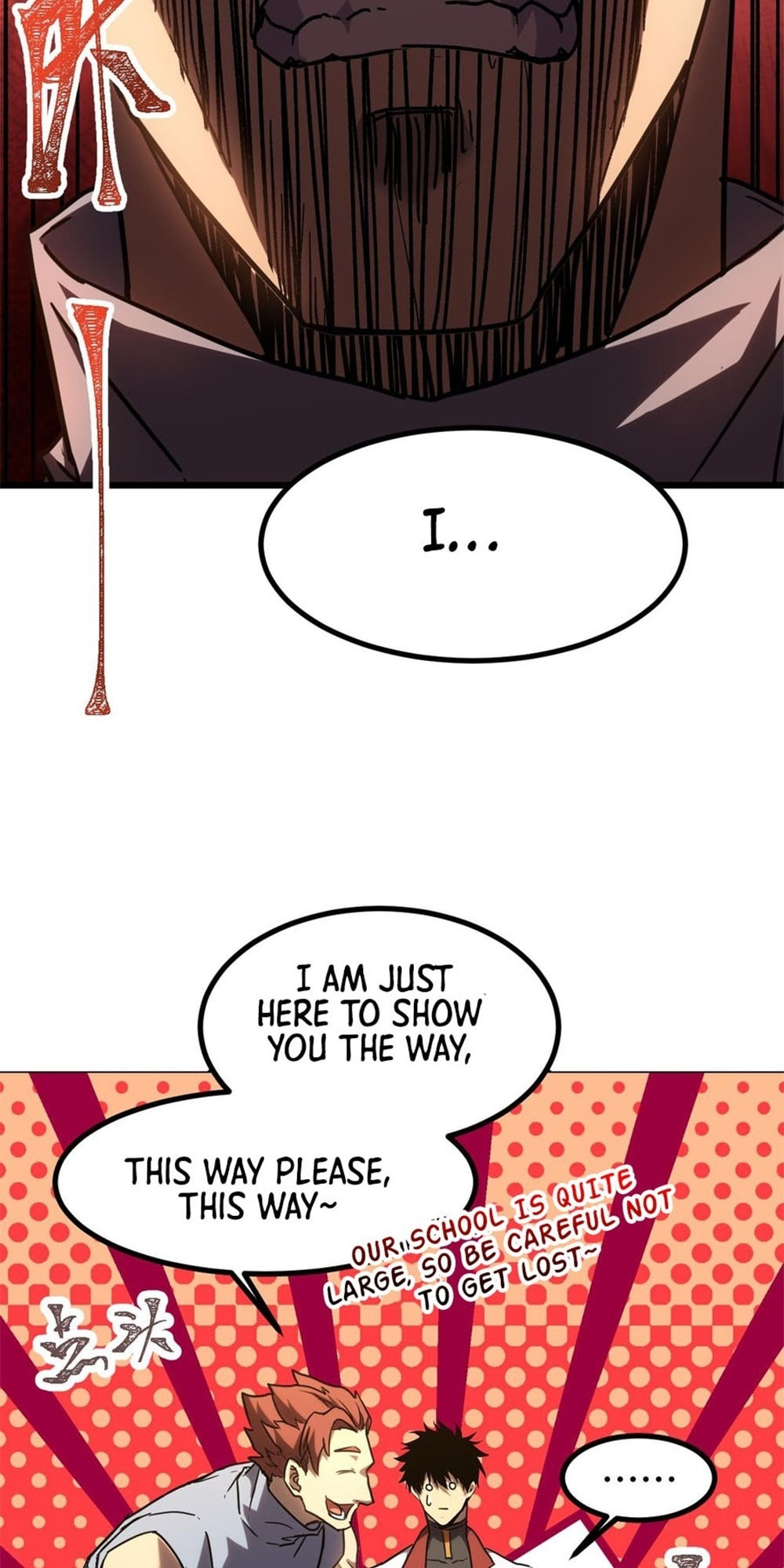 Read Log Into The Future chapter 88 image 26 on Lezhin