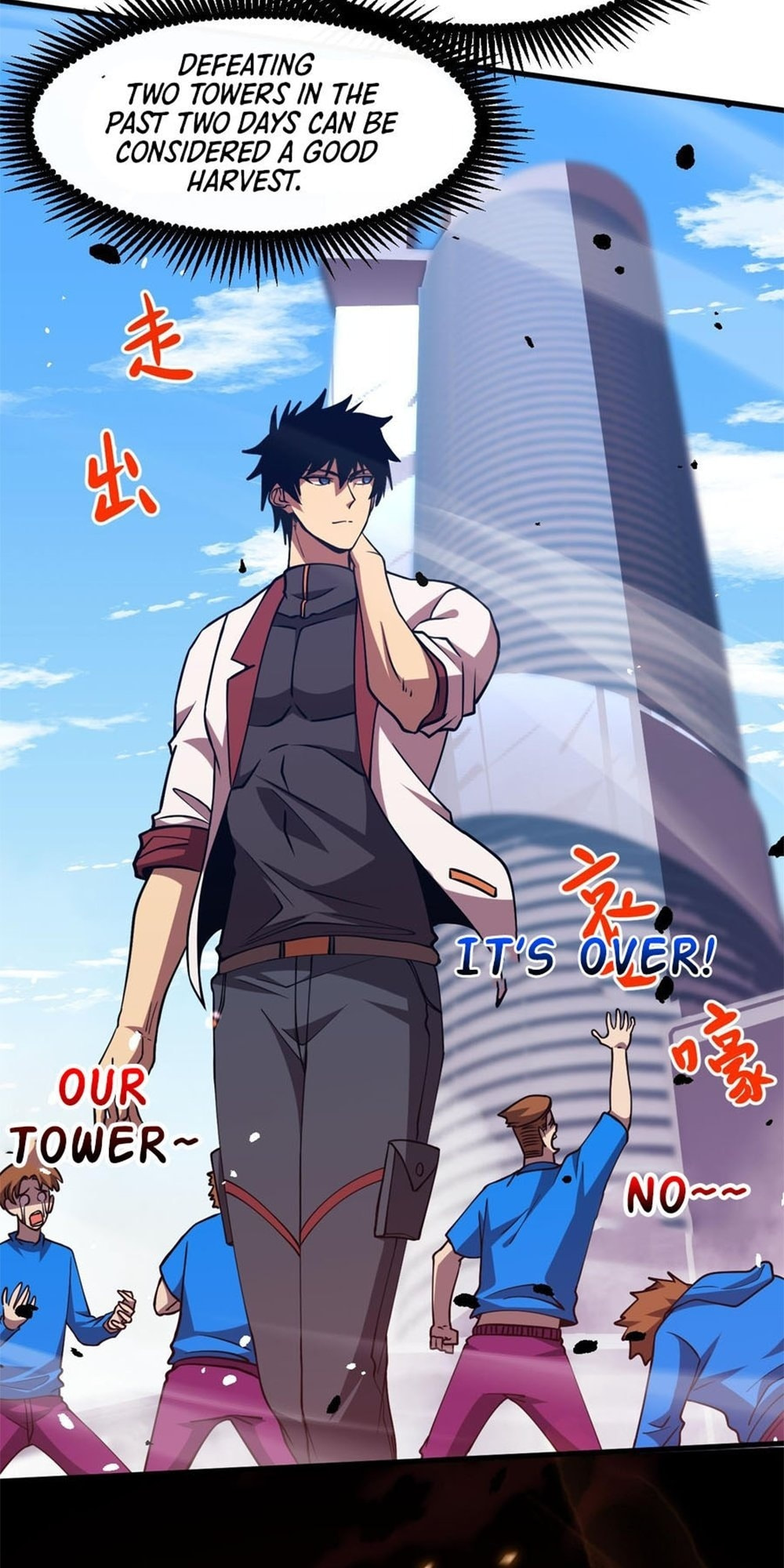 Read Log Into The Future chapter 88 image 3 on Lezhin