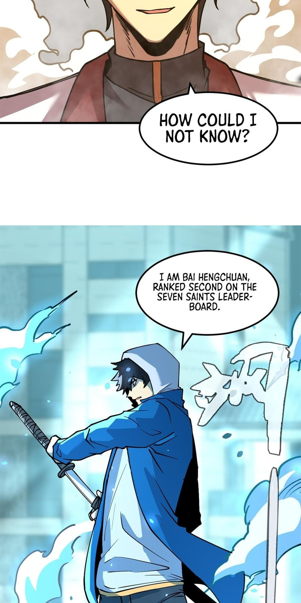Read Log Into The Future chapter 88 image 41 on Lezhin