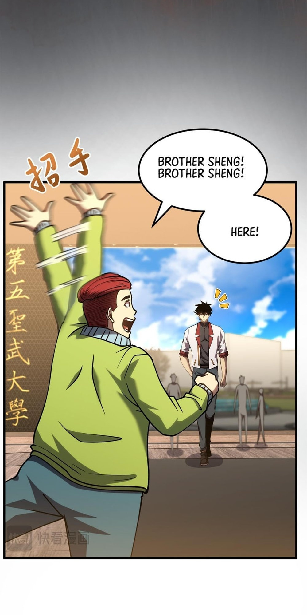 Read Log Into The Future chapter 88 image 9 on Lezhin