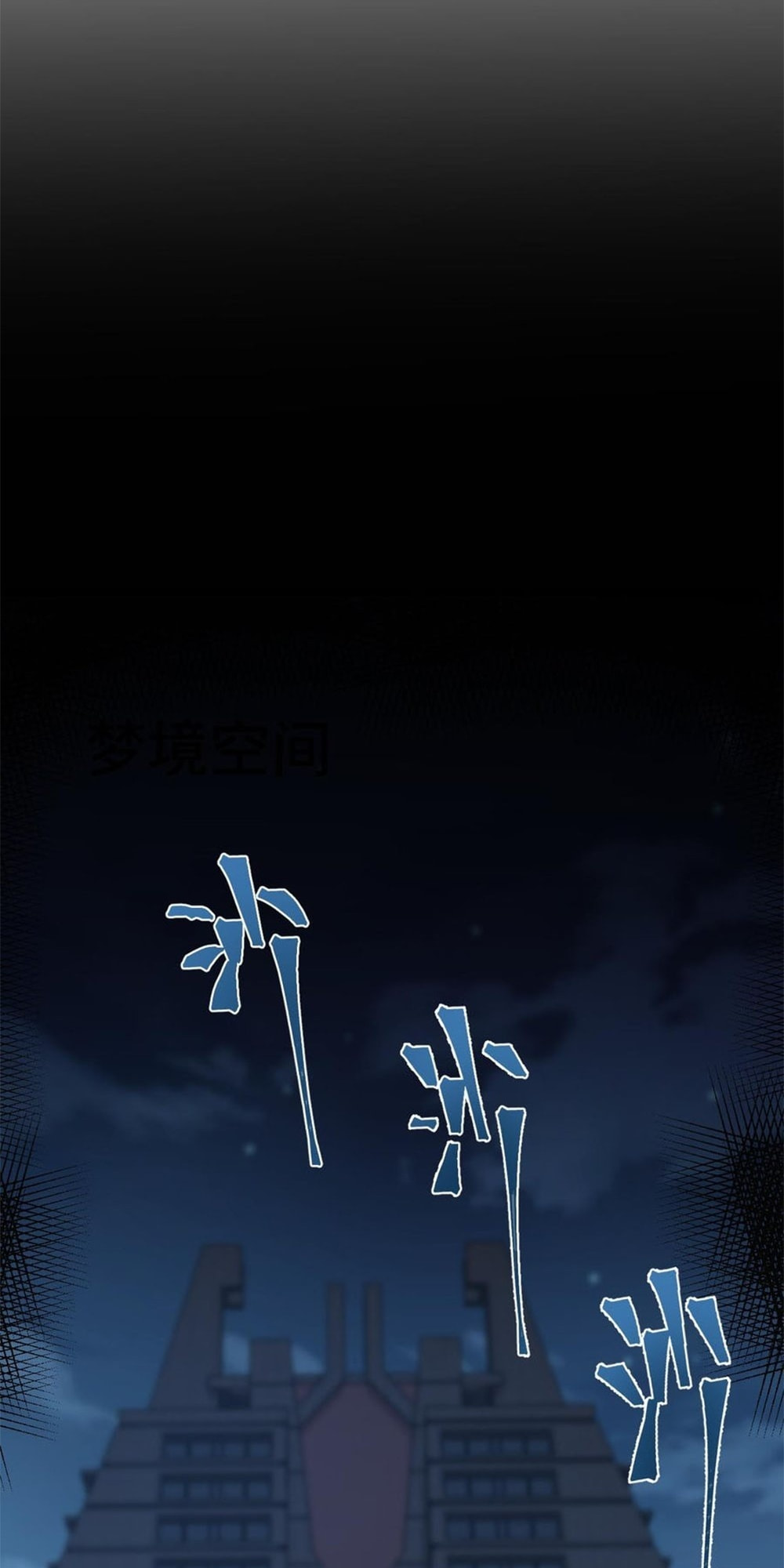 Read Log Into The Future chapter 89 image 20 on Lezhin