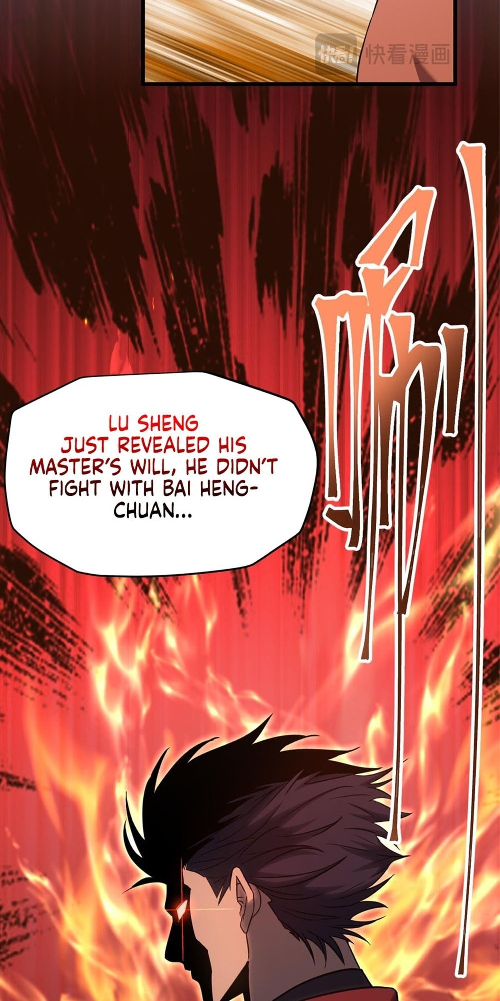 Read Log Into The Future chapter 89 image 7 on Lezhin