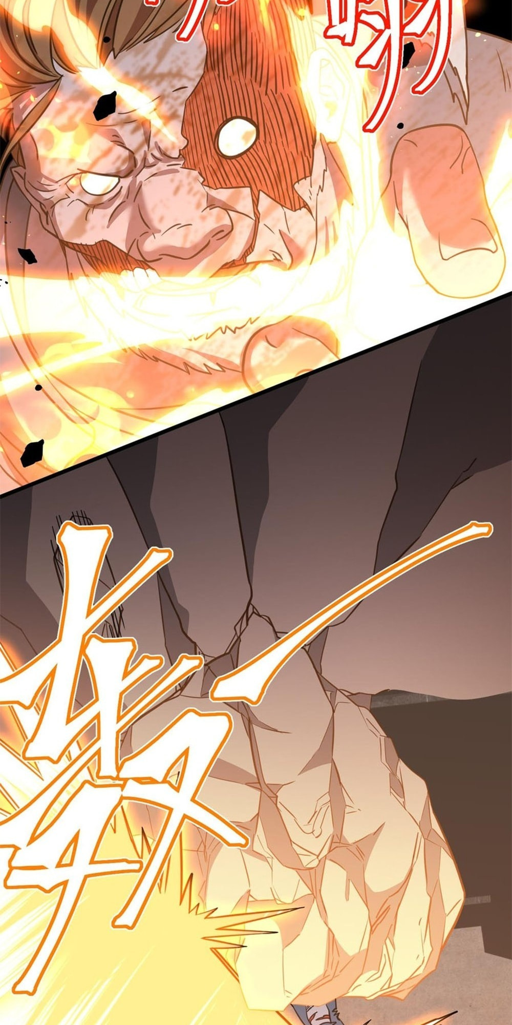 Read Log Into The Future chapter 90 image 24 on Lezhin