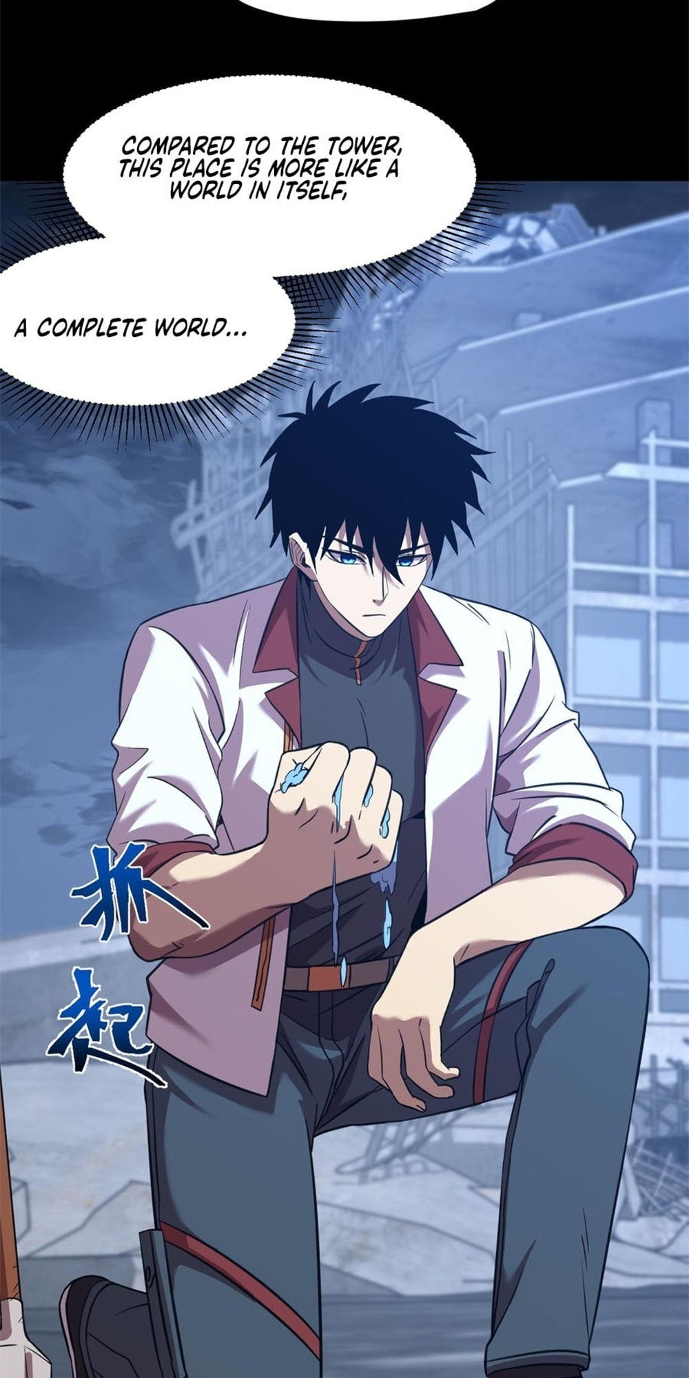 Read Log Into The Future chapter 90 image 3 on Lezhin
