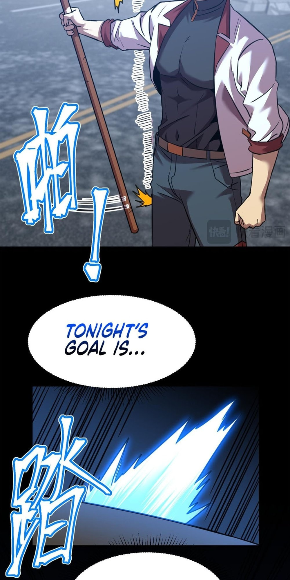 Read Log Into The Future chapter 90 image 7 on Lezhin