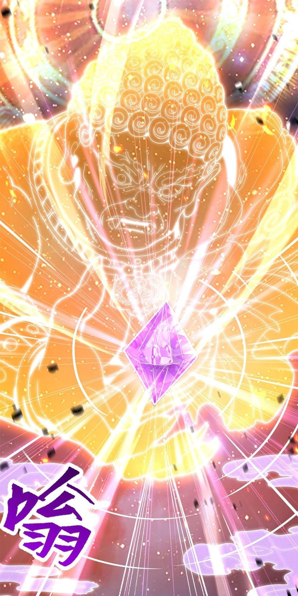 Read Log Into The Future chapter 91 image 13 on Lezhin
