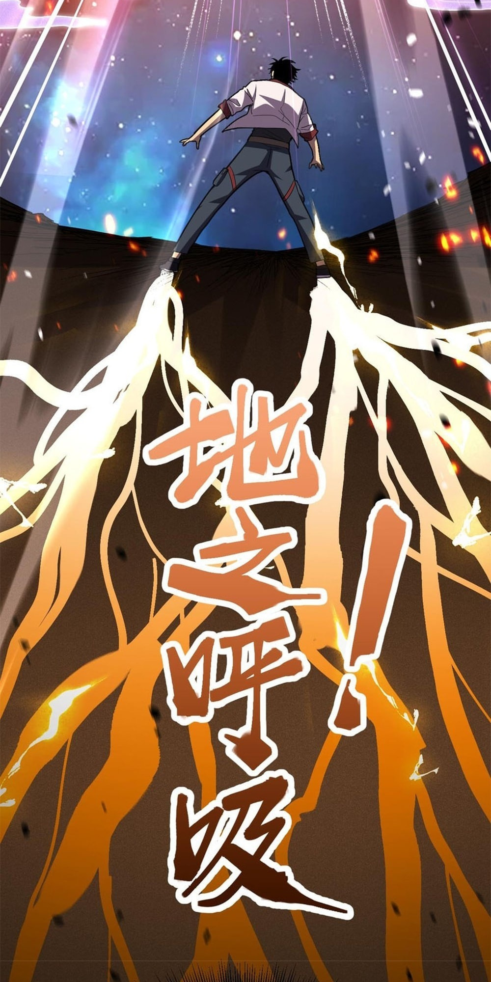 Read Log Into The Future chapter 91 image 14 on Lezhin