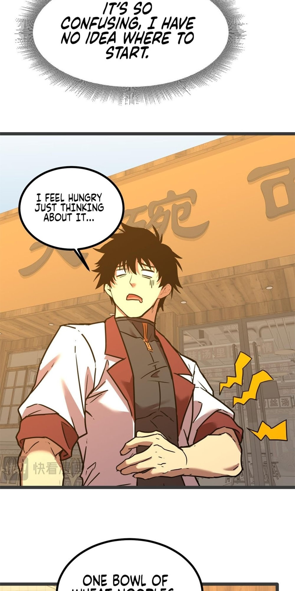 Read Log Into The Future chapter 91 image 38 on Lezhin