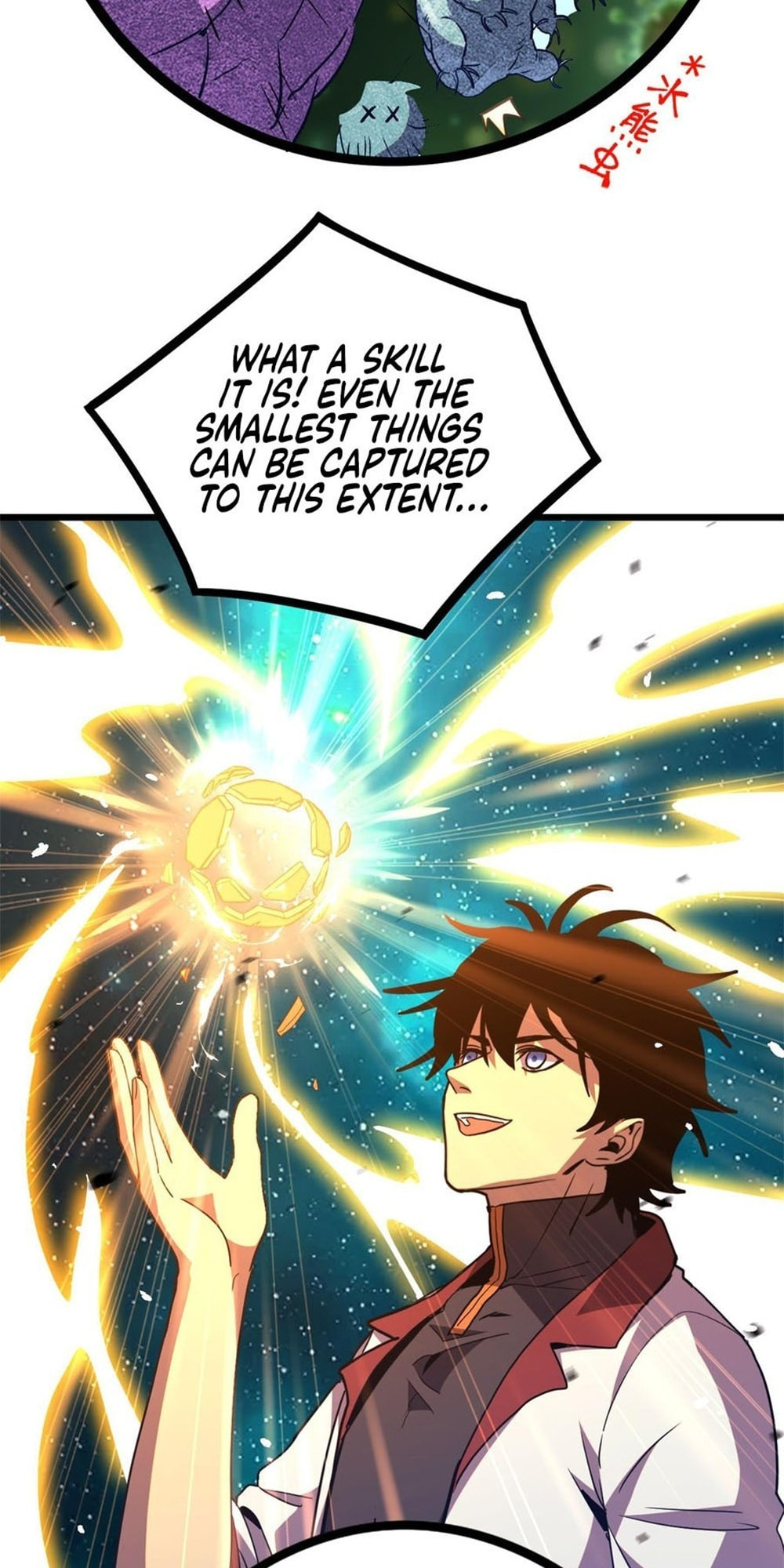 Read Log Into The Future chapter 91 image 7 on Lezhin