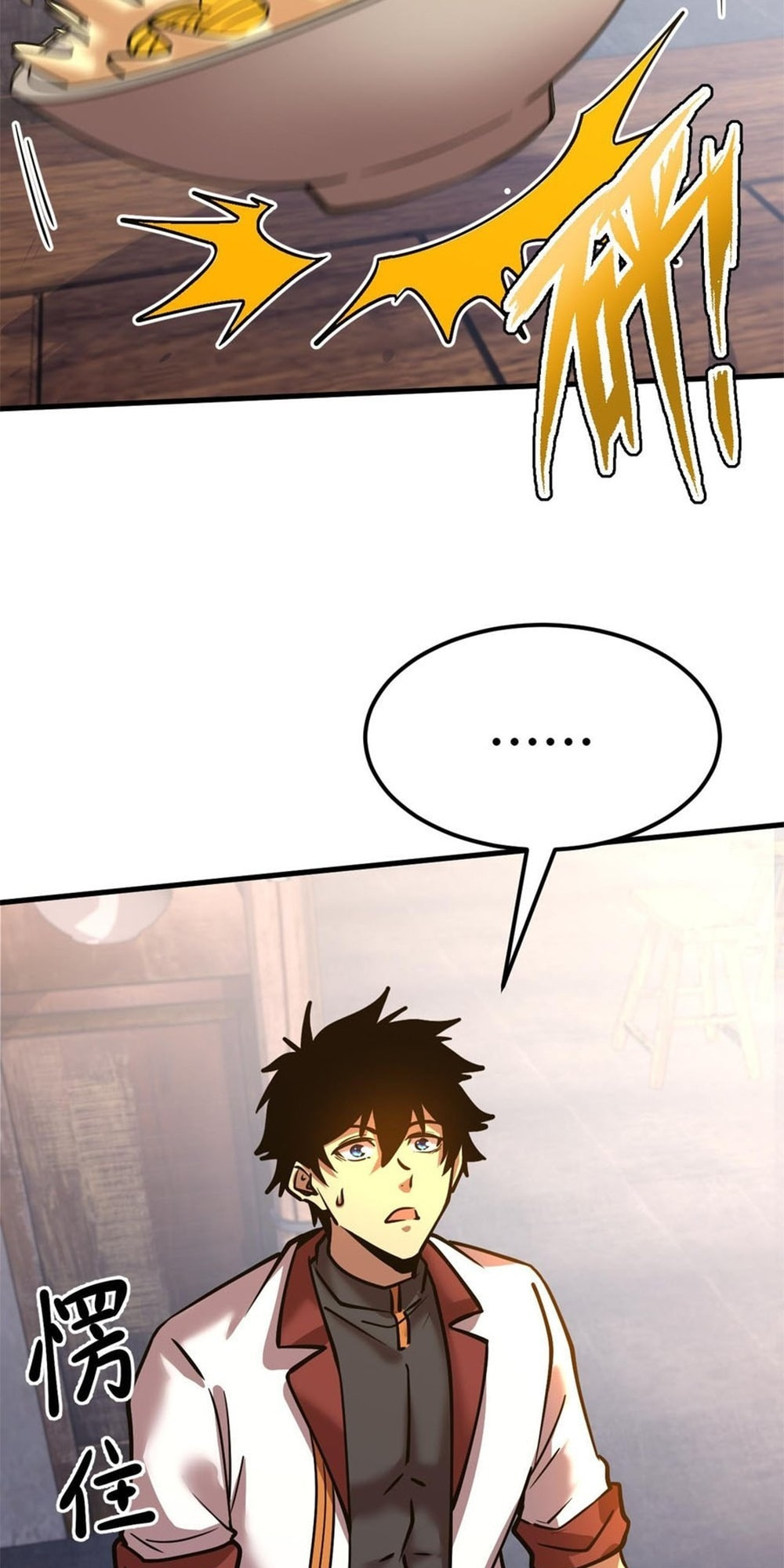 Read Log Into The Future chapter 92 image 13 on Lezhin