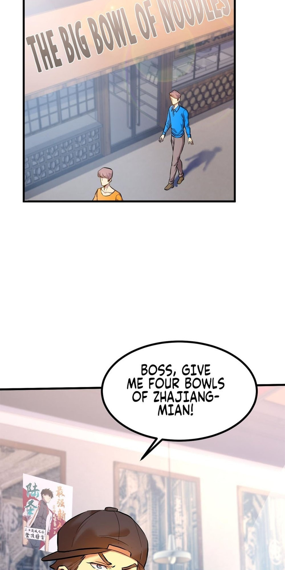 Read Log Into The Future chapter 92 image 2 on Lezhin