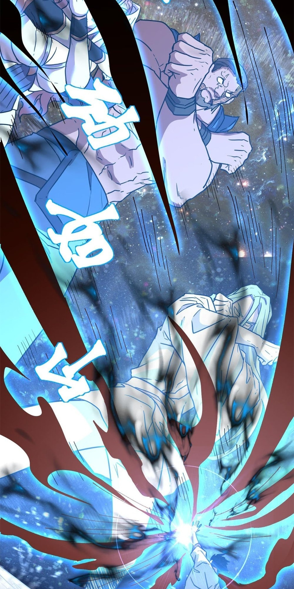 Read Log Into The Future chapter 92 image 56 on Lezhin