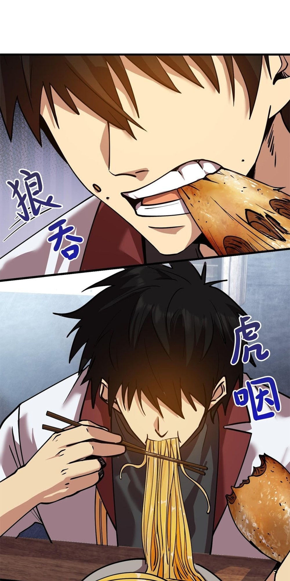 Read Log Into The Future chapter 92 image 8 on Lezhin