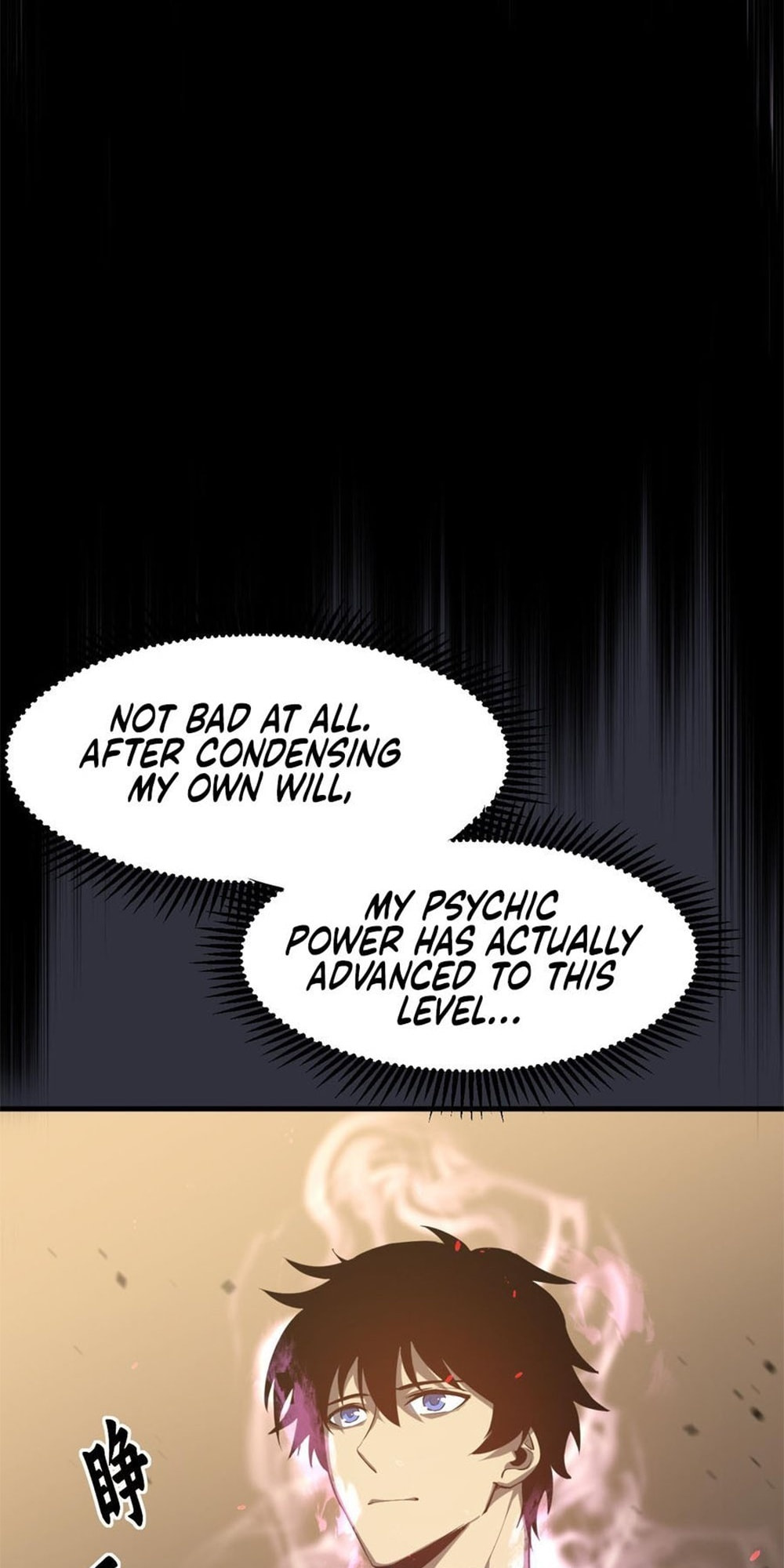 Read Log Into The Future chapter 93 image 11 on Lezhin