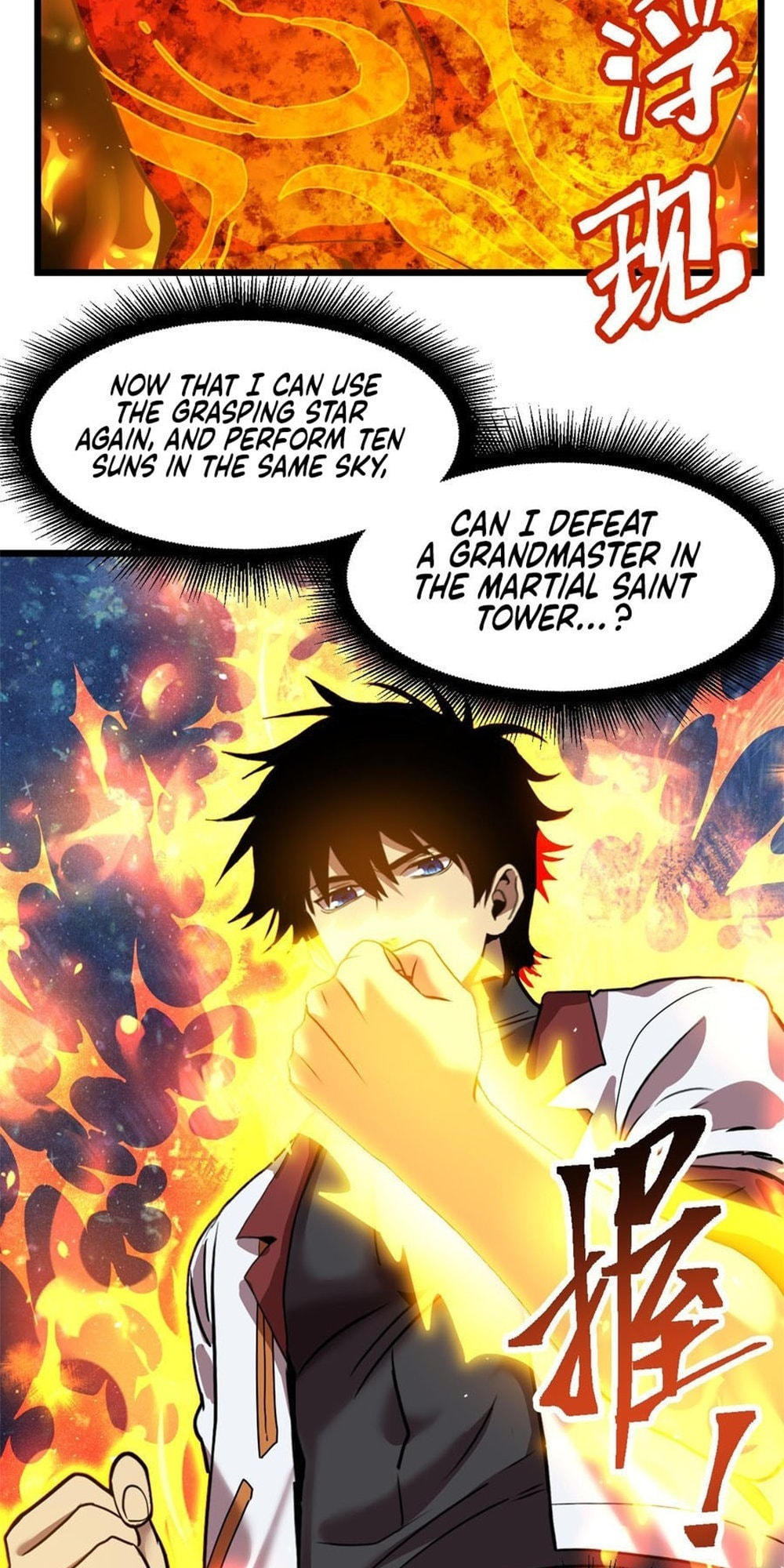 Read Log Into The Future chapter 93 image 25 on Lezhin