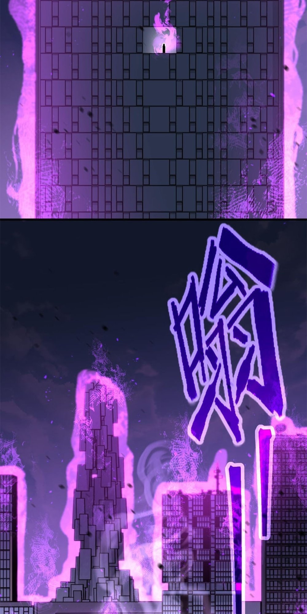 Read Log Into The Future chapter 93 image 9 on Lezhin