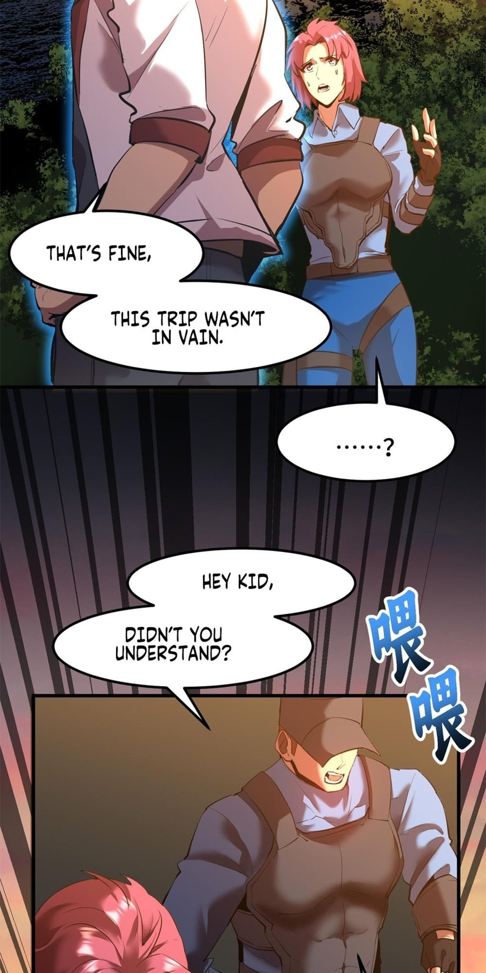 Read Log Into The Future chapter 95 image 19 on Lezhin
