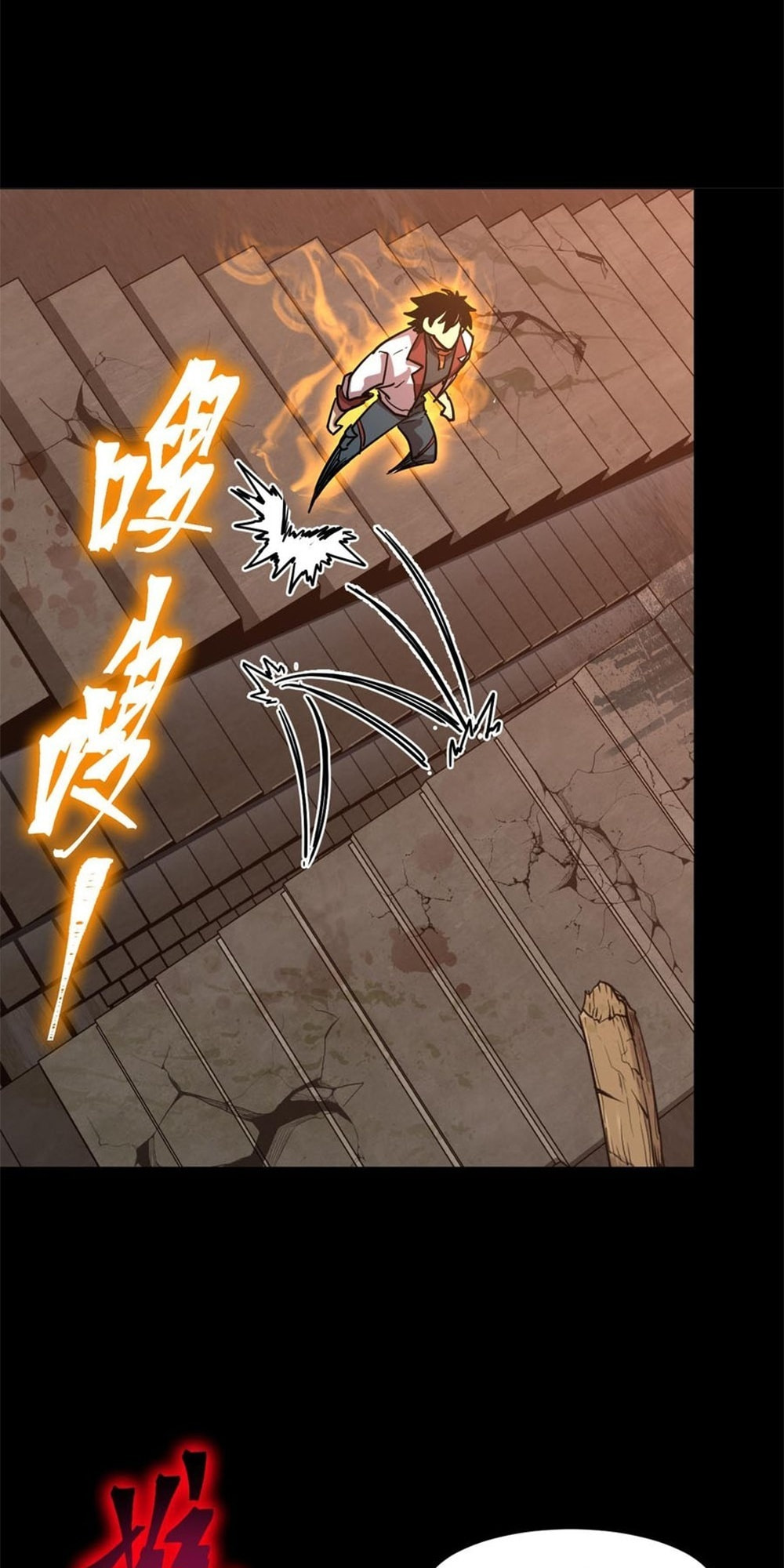 Read Log Into The Future chapter 95 image 46 on Lezhin