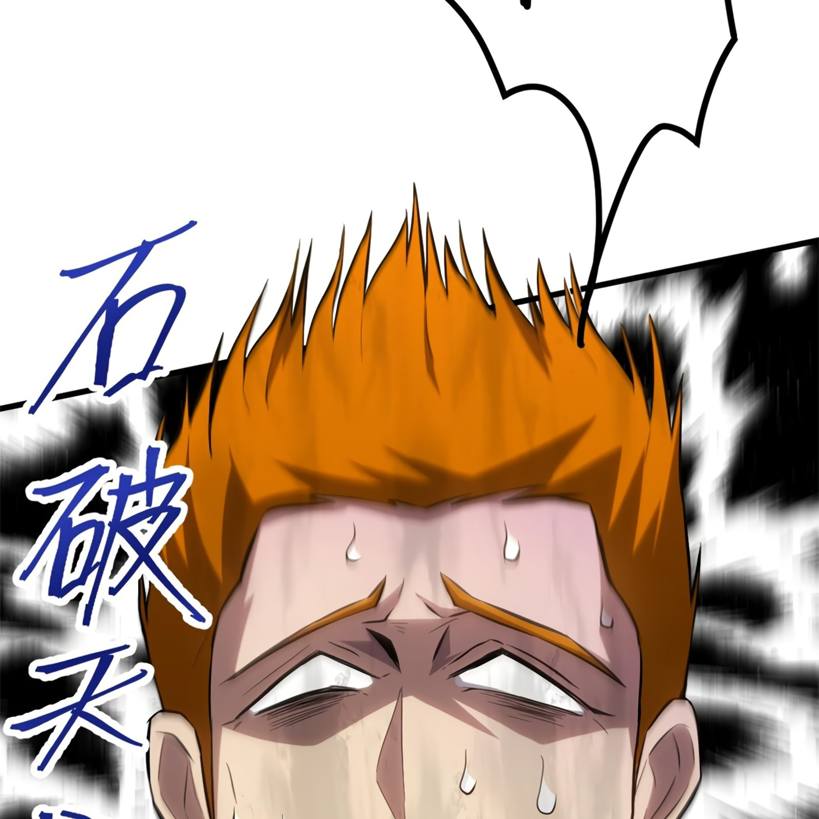 Read Log Into The Future chapter 97 image 102 on Lezhin