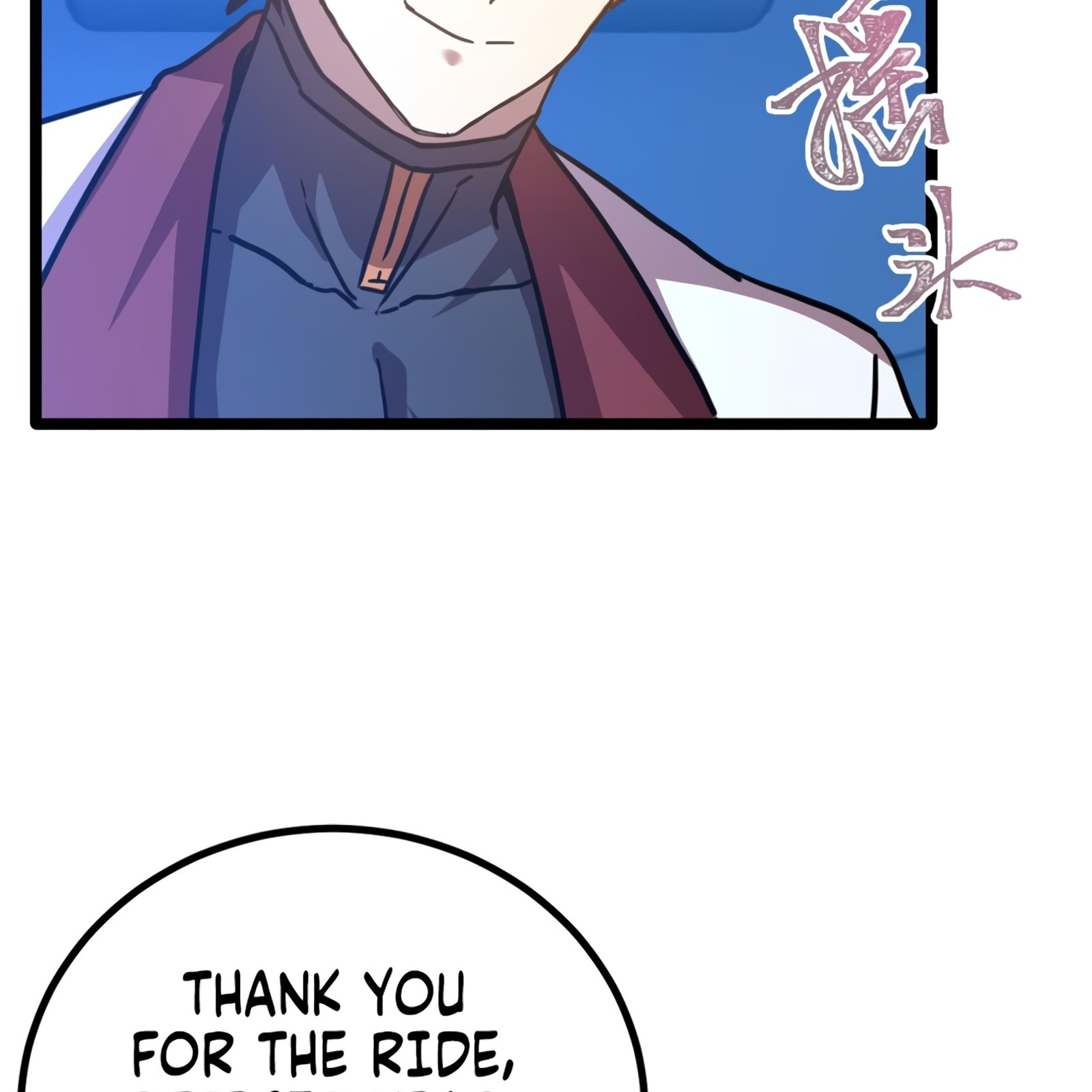 Read Log Into The Future chapter 97 image 17 on Lezhin