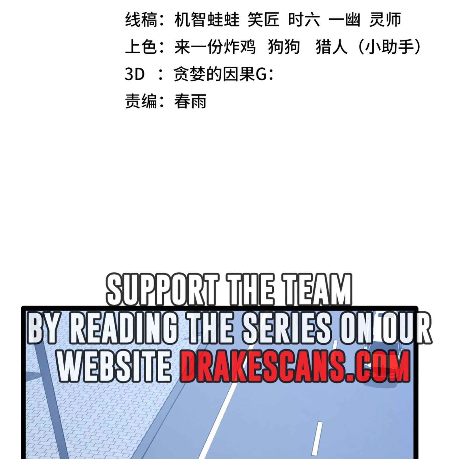 Read Log Into The Future chapter 97 image 3 on Lezhin