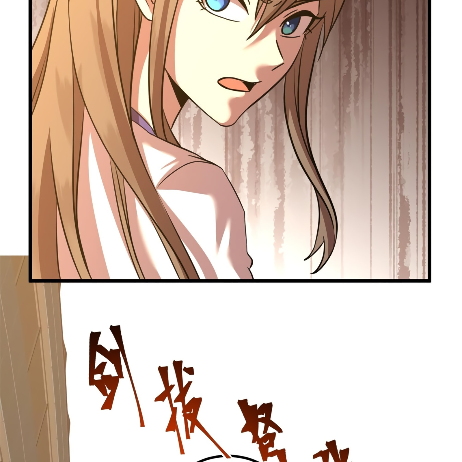 Read Log Into The Future chapter 97 image 83 on Lezhin
