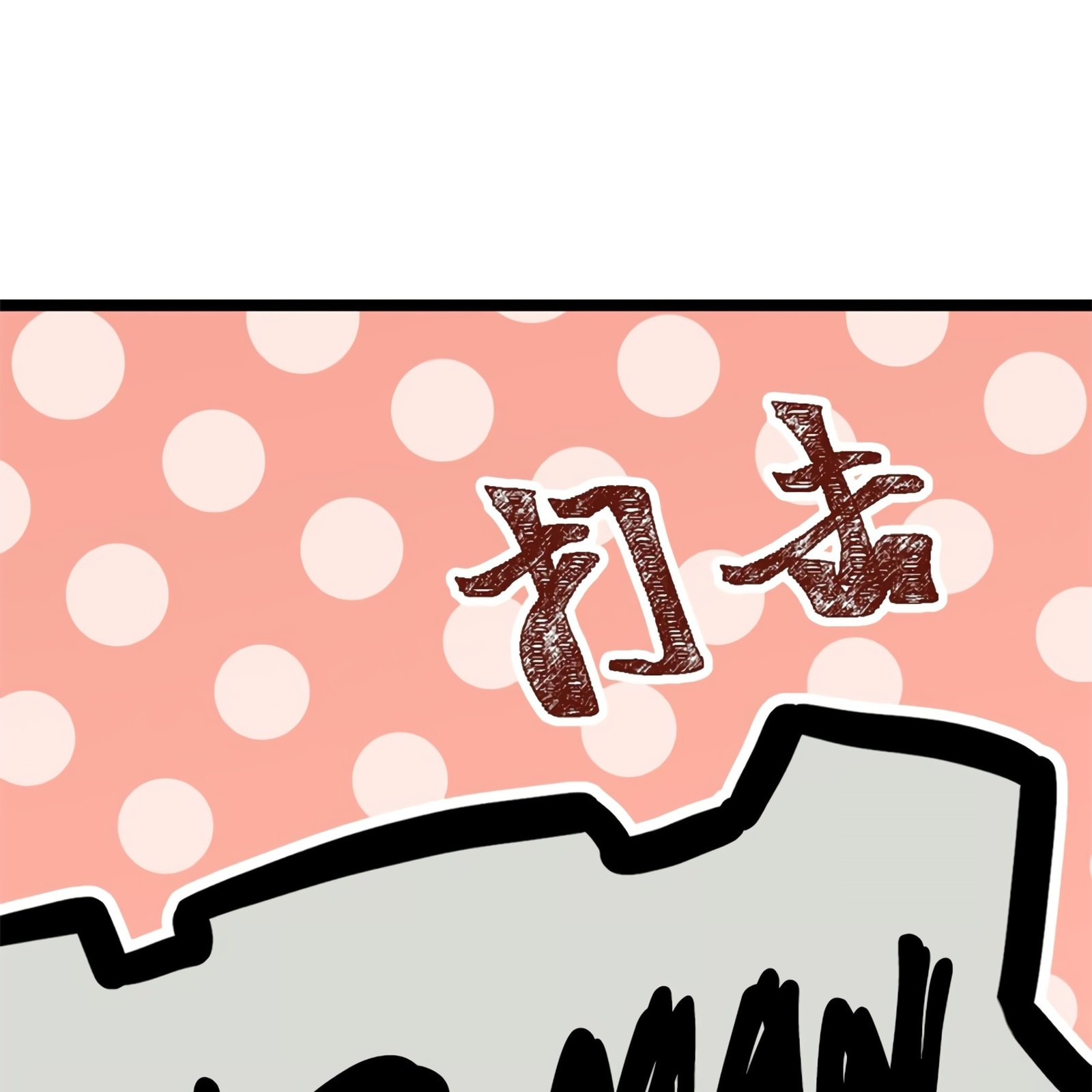 Read Log Into The Future chapter 97 image 97 on Lezhin