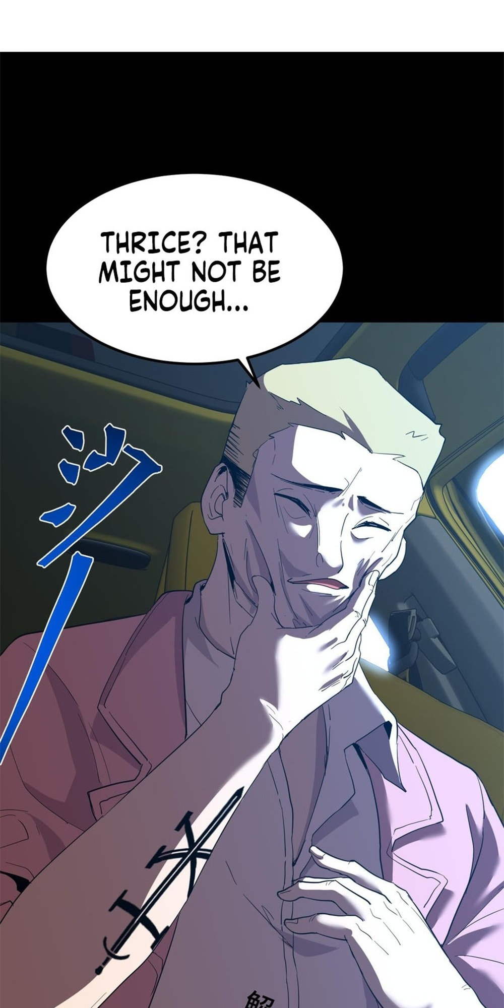 Read Log Into The Future chapter 99 image 33 on Lezhin